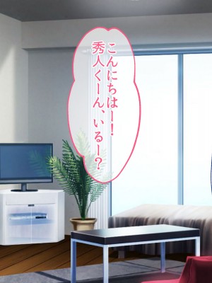 [やまなし娘。 (takita)] 誘惑不倫セックス～エロすぎる隣の人妻が俺を誘惑してくる_032