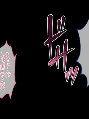 [やまなし娘。 (takita)] 誘惑不倫セックス～エロすぎる隣の人妻が俺を誘惑してくる_049