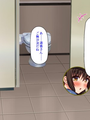 [ミミズサウザンド] この町の女みんな俺のセフレ！2 -オフィス編-_192