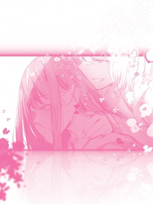 [ぴょん吉] 片恋フラグメント [DL版]_245