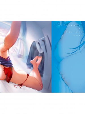 [ぴょん吉] 片恋フラグメント [DL版]_246