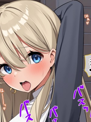 [デンジャラス・ラビット] ドスケベシスターズの誘惑-背徳の聖女ハーレム-_177