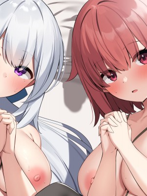 [デンジャラス・ラビット] ドスケベシスターズの誘惑-背徳の聖女ハーレム-_258