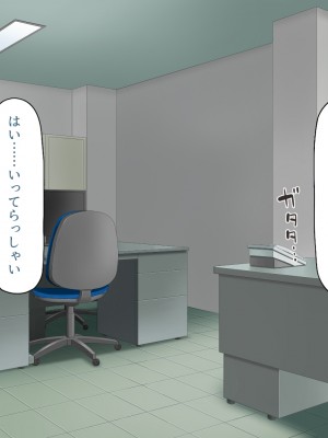 [ミミズサウザンド] 偶然J●パンツを覗いてしまったら人生大逆転したおじさん_358