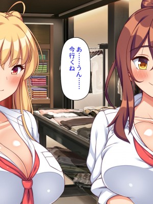 [ミミズサウザンド] 偶然J●パンツを覗いてしまったら人生大逆転したおじさん_153