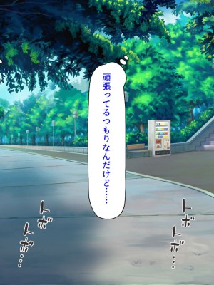 [ミミズサウザンド] 偶然J●パンツを覗いてしまったら人生大逆転したおじさん_002