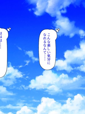 [ミミズサウザンド] 偶然J●パンツを覗いてしまったら人生大逆転したおじさん_037