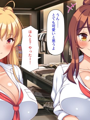 [ミミズサウザンド] 偶然J●パンツを覗いてしまったら人生大逆転したおじさん_150