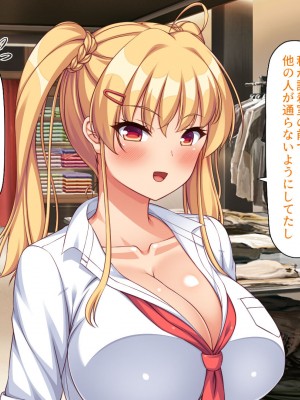 [ミミズサウザンド] 偶然J●パンツを覗いてしまったら人生大逆転したおじさん_181