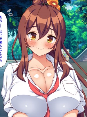 [ミミズサウザンド] 偶然J●パンツを覗いてしまったら人生大逆転したおじさん_023