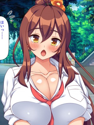 [ミミズサウザンド] 偶然J●パンツを覗いてしまったら人生大逆転したおじさん_025