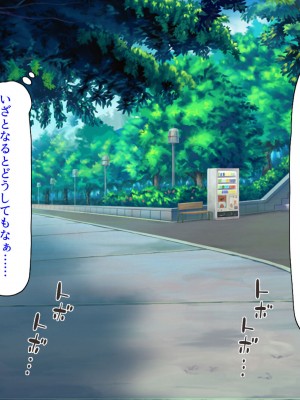 [ミミズサウザンド] 偶然J●パンツを覗いてしまったら人生大逆転したおじさん_004