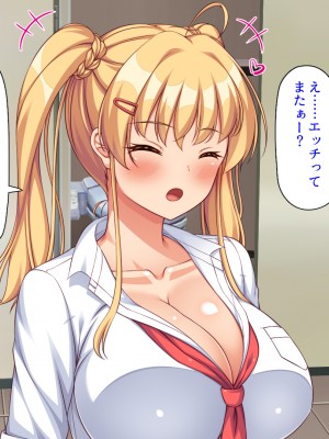 [ミミズサウザンド] 偶然J●パンツを覗いてしまったら人生大逆転したおじさん_230