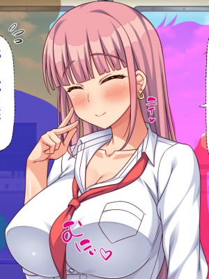 [ミミズサウザンド] 偶然J●パンツを覗いてしまったら人生大逆転したおじさん_121