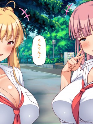 [ミミズサウザンド] 偶然J●パンツを覗いてしまったら人生大逆転したおじさん_109