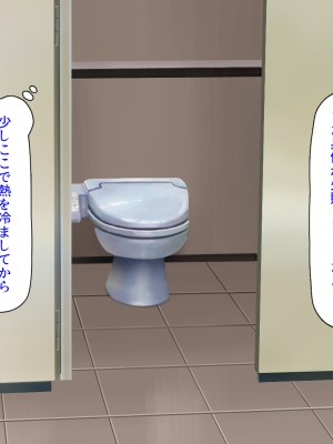 [ミミズサウザンド] 偶然J●パンツを覗いてしまったら人生大逆転したおじさん_227