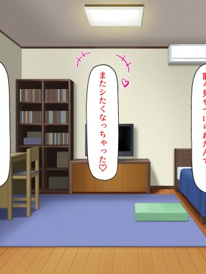 [ミミズサウザンド] 偶然J●パンツを覗いてしまったら人生大逆転したおじさん_331