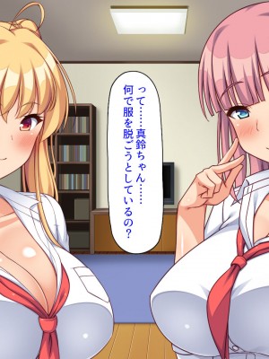 [ミミズサウザンド] 偶然J●パンツを覗いてしまったら人生大逆転したおじさん_265