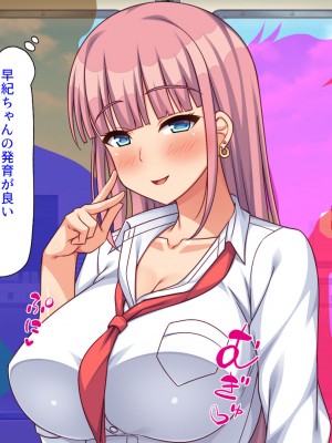 [ミミズサウザンド] 偶然J●パンツを覗いてしまったら人生大逆転したおじさん_120