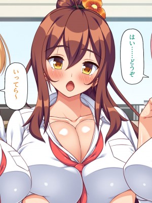 [ミミズサウザンド] 偶然J●パンツを覗いてしまったら人生大逆転したおじさん_188