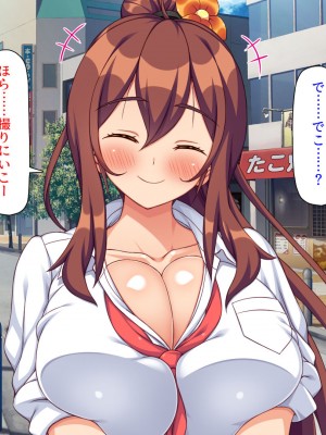 [ミミズサウザンド] 偶然J●パンツを覗いてしまったら人生大逆転したおじさん_035