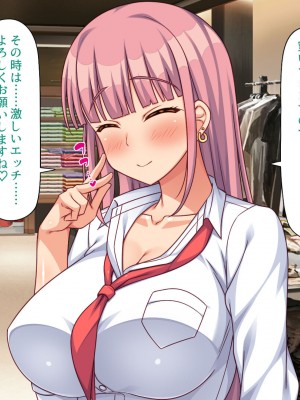 [ミミズサウザンド] 偶然J●パンツを覗いてしまったら人生大逆転したおじさん_177