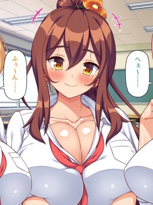 [ミミズサウザンド] 偶然J●パンツを覗いてしまったら人生大逆転したおじさん_095