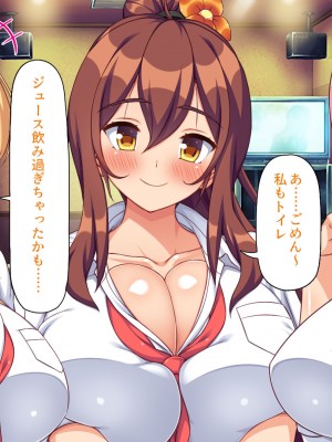 [ミミズサウザンド] 偶然J●パンツを覗いてしまったら人生大逆転したおじさん_224