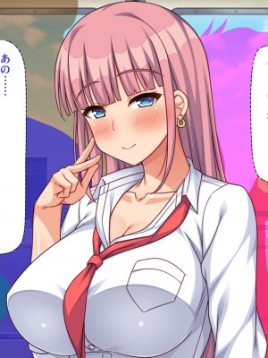 [ミミズサウザンド] 偶然J●パンツを覗いてしまったら人生大逆転したおじさん_145