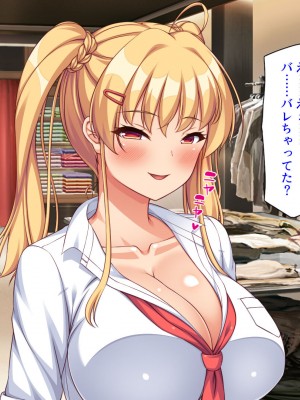 [ミミズサウザンド] 偶然J●パンツを覗いてしまったら人生大逆転したおじさん_180