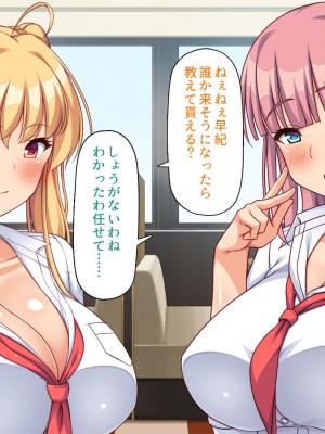 [ミミズサウザンド] 偶然J●パンツを覗いてしまったら人生大逆転したおじさん_192