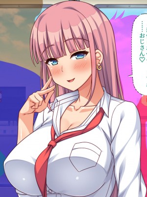 [ミミズサウザンド] 偶然J●パンツを覗いてしまったら人生大逆転したおじさん_146