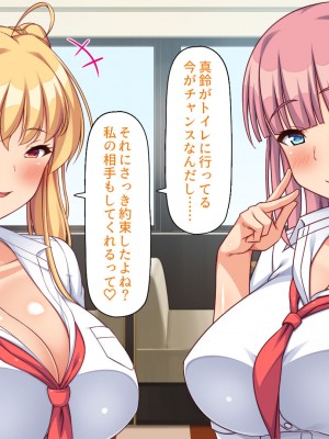 [ミミズサウザンド] 偶然J●パンツを覗いてしまったら人生大逆転したおじさん_191