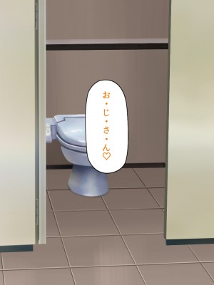 [ミミズサウザンド] 偶然J●パンツを覗いてしまったら人生大逆転したおじさん_228