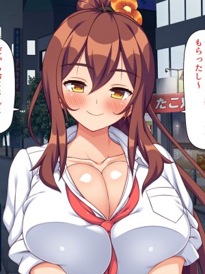 [ミミズサウザンド] 偶然J●パンツを覗いてしまったら人生大逆転したおじさん_042