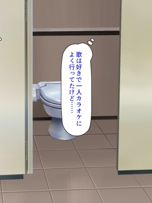 [ミミズサウザンド] 偶然J●パンツを覗いてしまったら人生大逆転したおじさん_226