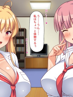 [ミミズサウザンド] 偶然J●パンツを覗いてしまったら人生大逆転したおじさん_289