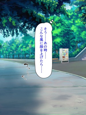 [ミミズサウザンド] 偶然J●パンツを覗いてしまったら人生大逆転したおじさん_361