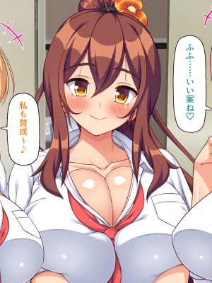 [ミミズサウザンド] 偶然J●パンツを覗いてしまったら人生大逆転したおじさん_258