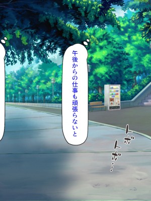 [ミミズサウザンド] 偶然J●パンツを覗いてしまったら人生大逆転したおじさん_005