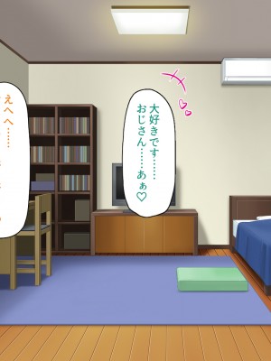 [ミミズサウザンド] 偶然J●パンツを覗いてしまったら人生大逆転したおじさん_355