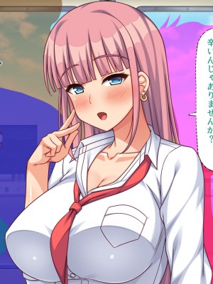 [ミミズサウザンド] 偶然J●パンツを覗いてしまったら人生大逆転したおじさん_122