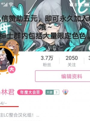 [kanta] 刀客塔肉棒操翻伊内丝与W酱（明日方舟H·LC整合汉化组）_9