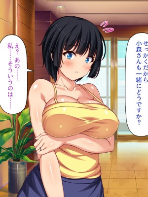 [一億万軒茶屋] タワマンの管理人は種付けおじさん 欲求不満なセレブ妻は絶倫チンポが好き_105