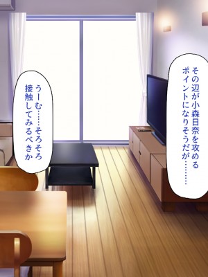 [一億万軒茶屋] タワマンの管理人は種付けおじさん 欲求不満なセレブ妻は絶倫チンポが好き_102