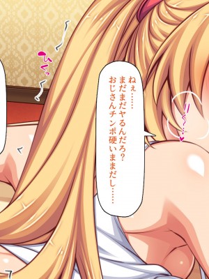 [一億万軒茶屋] タワマンの管理人は種付けおじさん 欲求不満なセレブ妻は絶倫チンポが好き_097