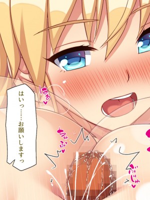 [一億万軒茶屋] 生徒の悩みをピュピュッと解決！ セックス大好きビッチ先生_156