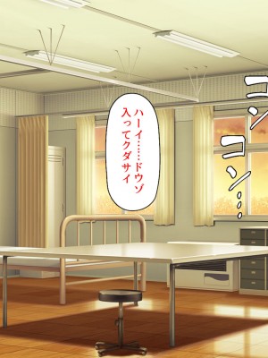 [一億万軒茶屋] 生徒の悩みをピュピュッと解決！ セックス大好きビッチ先生_078