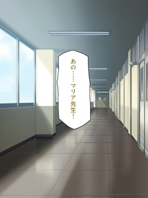 [一億万軒茶屋] 生徒の悩みをピュピュッと解決！ セックス大好きビッチ先生_114