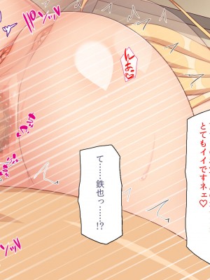 [一億万軒茶屋] 生徒の悩みをピュピュッと解決！ セックス大好きビッチ先生_124